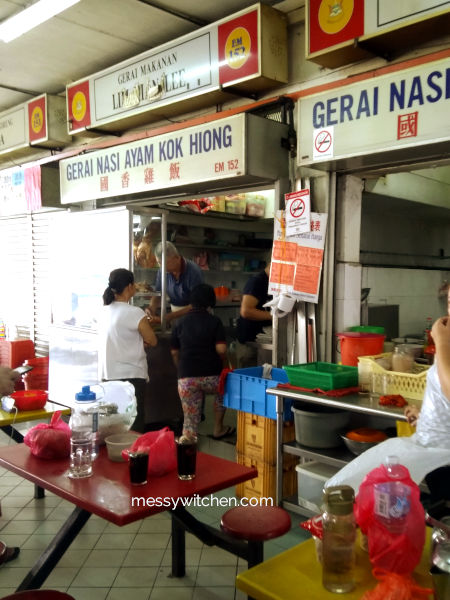 Gerai Nasi Ayam Kok Hiong @ Emporium Makan, Klang